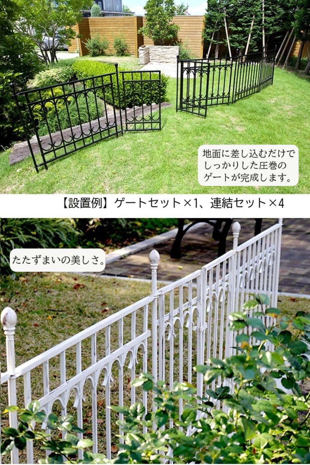 Amazon | 扉 両開き 出入口 柵 囲い 簡易 ガーデン 屋外 アイアン Amazon | 扉 両開き 出入口 柵 囲い 簡易 ガーデン 屋外 アイアン